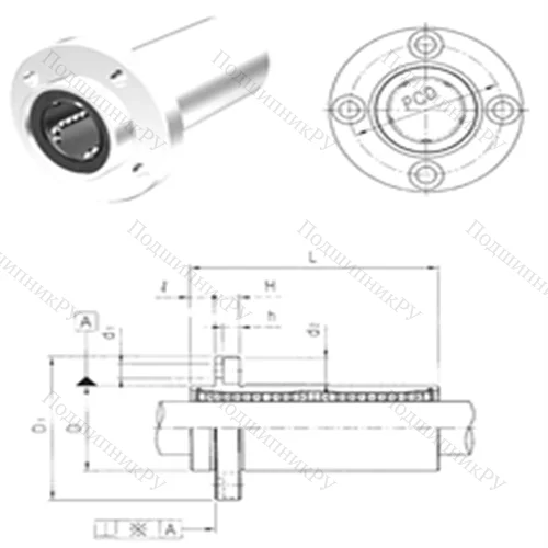 Подшипник шариковый линейный LMFP 20LUU